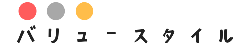 ValueStyle株式会社